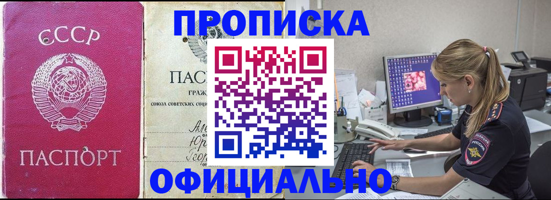 миграционный учет в Фурманове